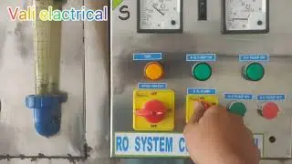 water plant starter contactor problem in Telugu