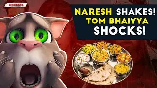 Viswam Is A Buffet | Tom Bhaiya Reacts