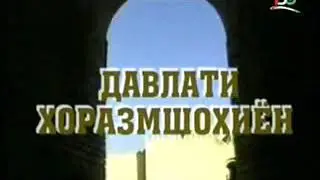 Давлати Хоразмшоҳиён