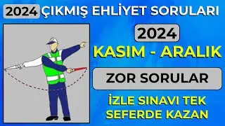 2024 KASIM ARALIK EHLİYET SINAVI HAZIRLIK SORULARI / 2024 Çıkmış Ehliyet Soruları / 50 Soru