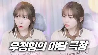 어쩌면 네가 조금은 좋은지도..?