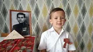 Стихотворение 