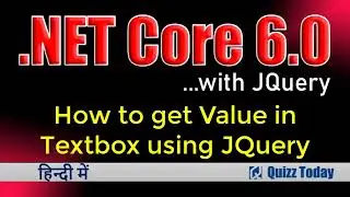 02 how to get value in textbox using jquery in Hindi