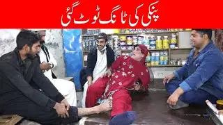 پنکی کے ساتھ حکیم نے حد کر دی