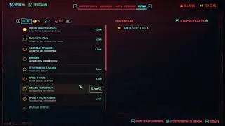 Cyberpunk 2077 Киберпанк ч33 Very Hard
