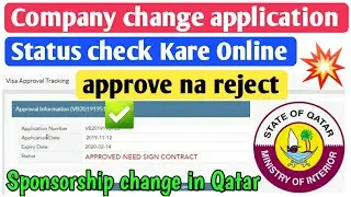 Company change application💥 status check Karen💥 sponsorship change in Qatar