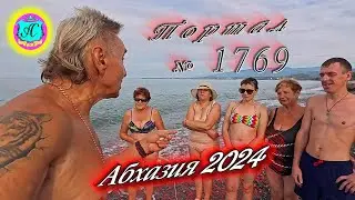 #Абхазия2024
