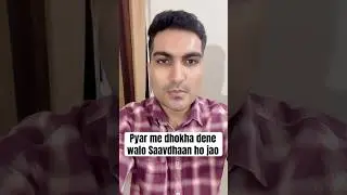 Pyar me dhokha #pyar #love  #bewafa #bewafai #viral #trending #news #bihar #pw #cuet #jee #neet