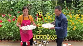 花园里包芹菜猪肉饺子，皮薄馅大，向往的生活- Make dumplings in home garden, relaxing life
