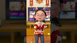 【爆笑俩姐妹】拜年祝福 #龙行龘龘，前程朤朤，生活䲜䲜 #轻慢计划 #搞笑