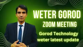 WETER GOROD Zoom meeting | Gorod technology | Weter latest updates | Weter Project |