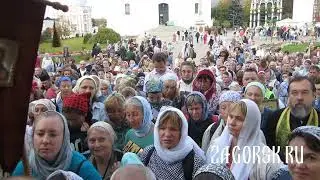 Тропой преподобного Сергия - 2023