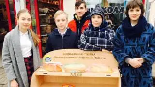 Cтаршая Лига: Социальная стойка