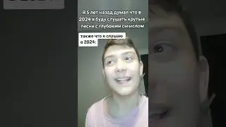 Лама-мама лама-сыну, подарила новый свите... Блин заело.. tg: (MIF) Максим Айс Форевер #а4 #премьера
