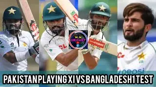 Pakistan Possible Playing Xi Vs Bangladesh | Pakistan 1 Test playing Xi Vs Bangladesh | MN Cricket |