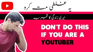 How Youtube Channel Works | Earn With Youtube Channel
