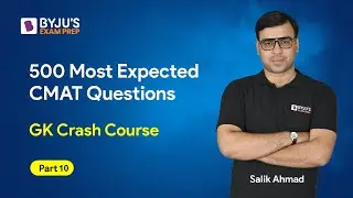 500 Most Expected CMAT GK Questions | CMAT 2023 Revision | CMAT General Knowledge 