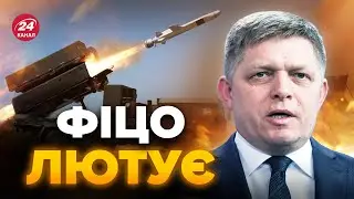 ⚡НОВА ППО для України! Італія зробить ПОТУЖНИЙ подарунок? / Друг Путіна ШОКОВАНИЙ