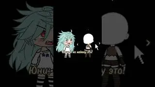Маленькая Юни 2 