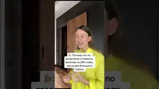 Когда лучше покупать билеты🛫