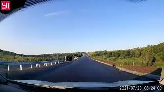 Новый отбойник...