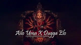 আইলো উমা বাড়িতে X  দুগ্গা এল | AILO UMA BARITE | Dugga Elo | Durga puja in kolkata 2023 |