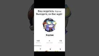 СКУФОКАТ #brawlstars #shorts