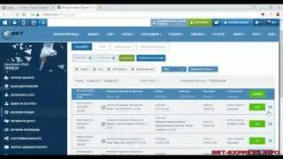 Отчет за 19.05.2017 PREMIUM-VIP | BET-EXPRESS.INFO