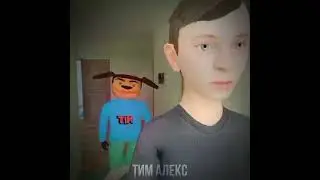 Schoolboy - Няня Тимоха