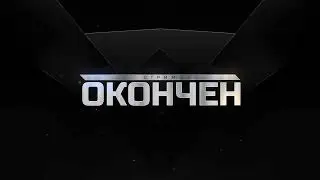Wertuoso87 -Калибр, Лампово общаемся.(самый редкий стрим)