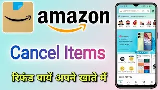 How to cancel a booked item on Amazon | Amazon Booked Items Cancel ❌ हिंदी में