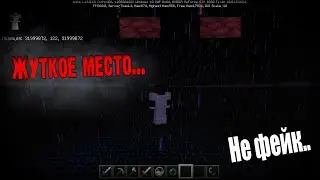 МЫ ПОПАЛИ В ФАНТОМНЫЙ МИР Minecraft Bedrock Edition ( Ft. Sera No Name ) / Майнкрафт