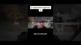 гаишник #рекомендации #viral #shorts #shovshuv #minecraft #xbox