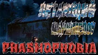 🧨ЛЕТАЮЩИЙ МАРШМЕЛОУ🧨