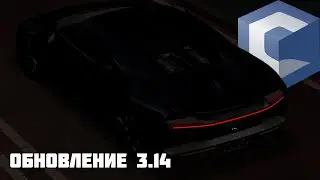 ОБНОВЛЕНИЕ 3.14!!! ЧТО НОВОГО НА CCDPLANET??? CCDPLANET #5.