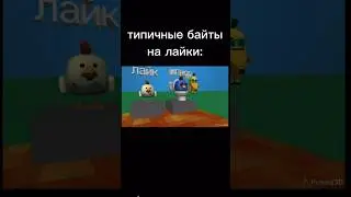 Задолбали