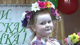 День села Кренево
