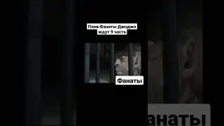 Джоджо мем#32 