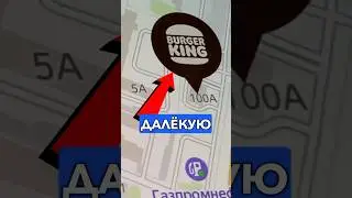 Burger King DIDN'T REFUND THE MONEY! ⛔️ 