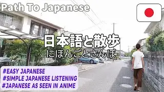 Practical Japanese you can use from tomorrow, learned through anime!