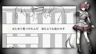 【Kasane Teto】 My R 【Synthesizer V Cover】 わたしのアール