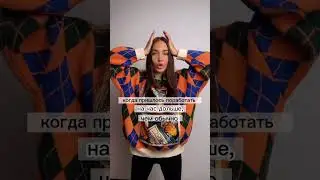 Но, когда занимаешься любимым делом это не так уж страшно)) правда?)