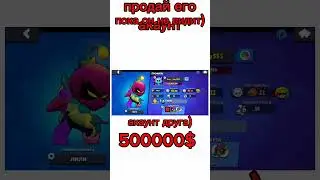 пригласи друга по реферальной ссылке 