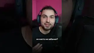 Почему Akuma не были забанены? 