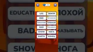 Учим английский.