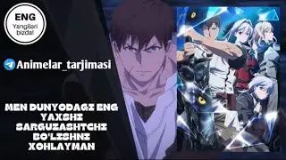《Men dunyodagi eng yaxshi sarguzashtchi boʻlishni xohlayman》1-qism