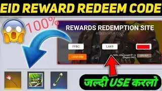 Eid Special Music Video Redeem Code || Free Fire Redeem Code Today 18 May