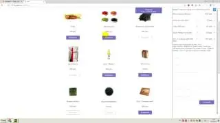 Простая корзина - виджет для Adobe Muse