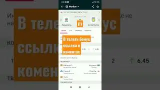 ЛИВЕРПУЛЬ АСТОНВИЛЛА ПРОГНОЗ #ливерпуль#астонвилла#прогноз#прогнознаматч#прогнознафутбол #футбол#гол