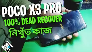 Poco x3 pro 100% dead recovery.